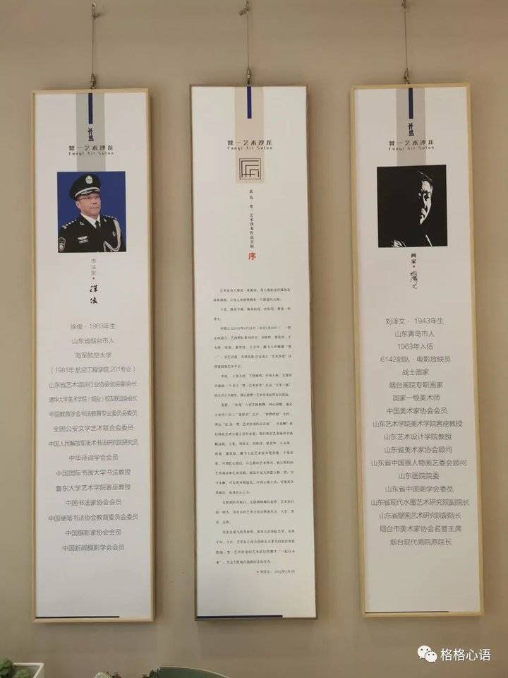 文章附图